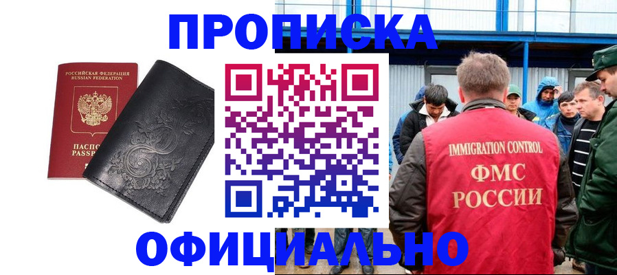 форма 3 в Кропоткине